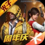 Game for Peace APK